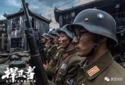 淞沪会战电影在线观看,烽火岁月里的民族抗争